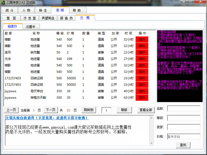 梦幻西游2和神武4哪个好