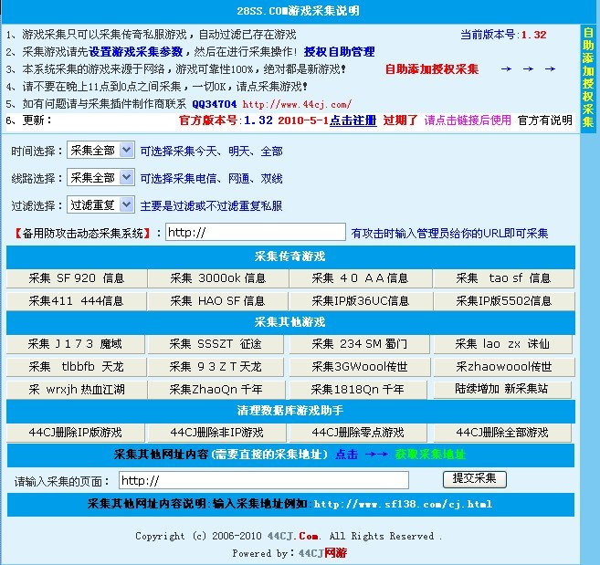 梦幻西游2平民副本奖励最新版本