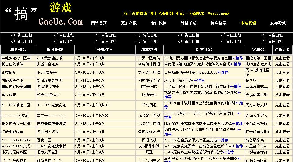 梦幻西游5开魔天宫最新版本